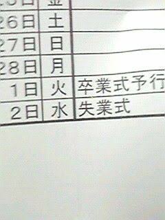 面白い誤字・誤植を貼ってコロナの憂鬱を吹き飛ばすトピpart5
