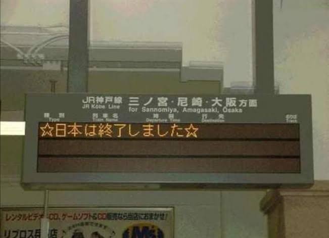 面白い誤字・誤植を貼ってコロナの憂鬱を吹き飛ばすトピpart5