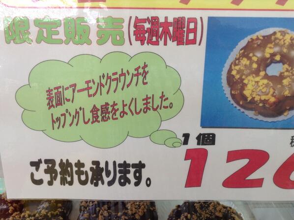 面白い誤字・誤植を貼ってコロナの憂鬱を吹き飛ばすトピpart5