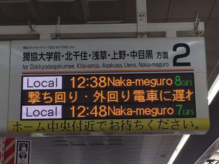 面白い誤字・誤植を貼ってコロナの憂鬱を吹き飛ばすトピpart5