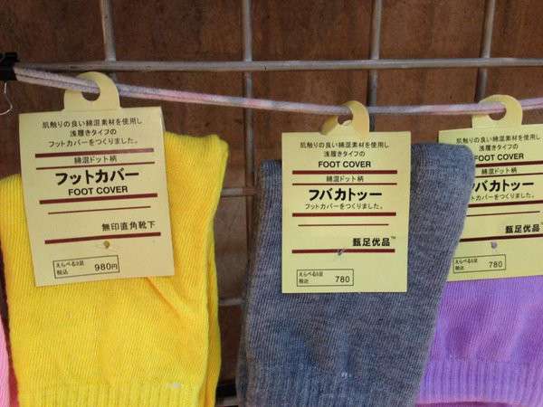 面白い誤字・誤植を貼ってコロナの憂鬱を吹き飛ばすトピpart5