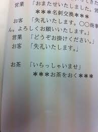 面白い誤字・誤植を貼ってコロナの憂鬱を吹き飛ばすトピpart5