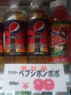 面白い誤字・誤植を貼ってコロナの憂鬱を吹き飛ばすトピpart5