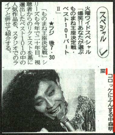 面白い誤字・誤植を貼ってコロナの憂鬱を吹き飛ばすトピpart5