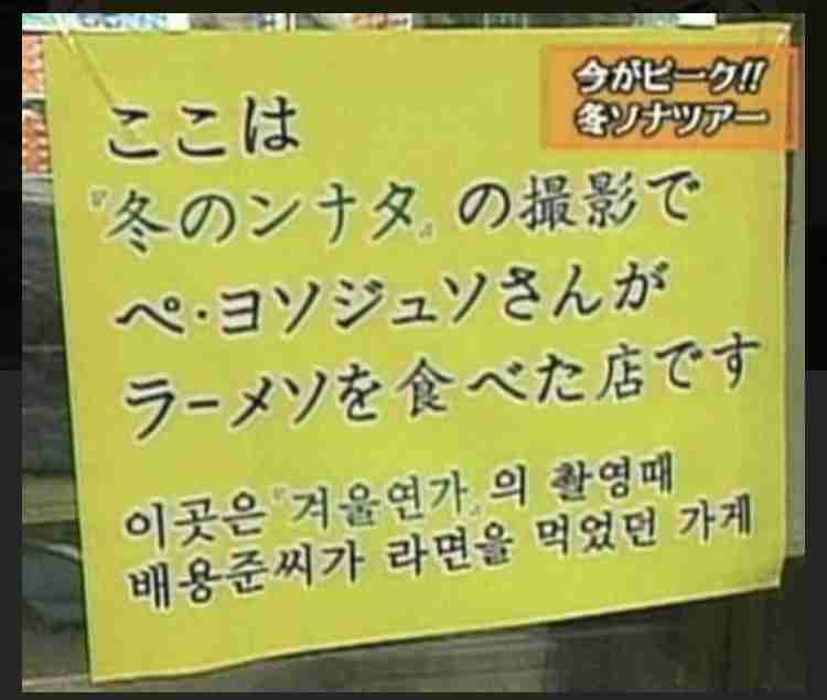 面白い誤字・誤植を貼ってコロナの憂鬱を吹き飛ばすトピpart5