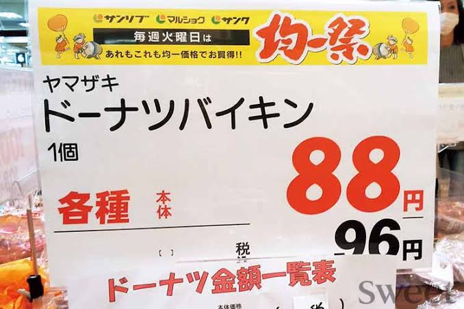 面白い誤字・誤植を貼ってコロナの憂鬱を吹き飛ばすトピpart5