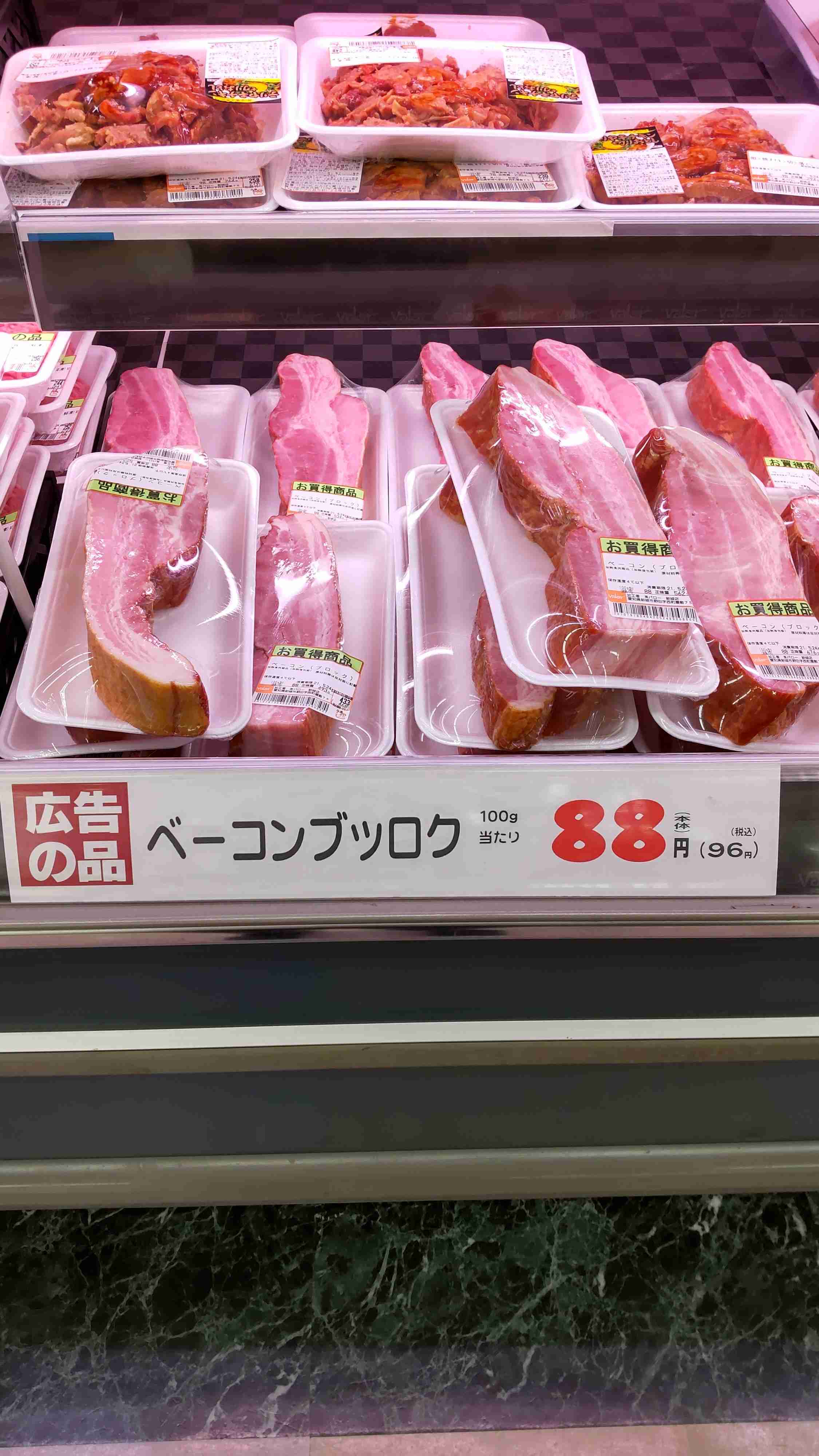 面白い誤字・誤植を貼ってコロナの憂鬱を吹き飛ばすトピpart5