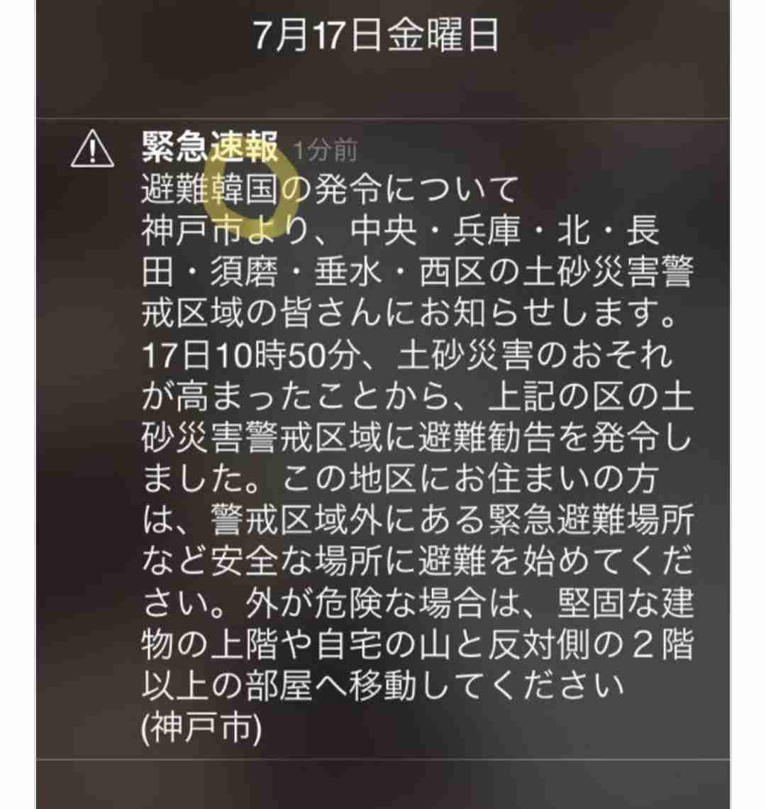 面白い誤字・誤植を貼ってコロナの憂鬱を吹き飛ばすトピpart5