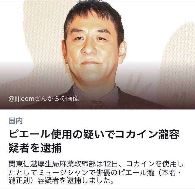 面白い誤字・誤植を貼ってコロナの憂鬱を吹き飛ばすトピpart5