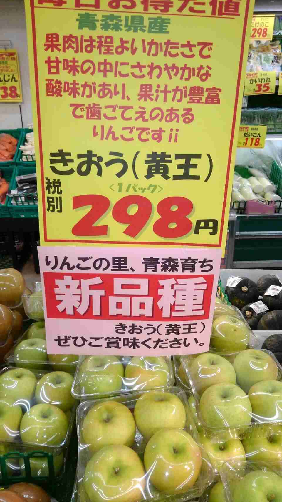 面白い誤字・誤植を貼ってコロナの憂鬱を吹き飛ばすトピpart5