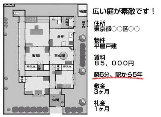面白い誤字・誤植を貼ってコロナの憂鬱を吹き飛ばすトピpart5