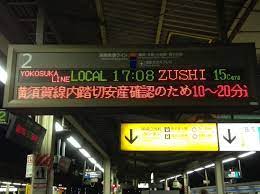 面白い誤字・誤植を貼ってコロナの憂鬱を吹き飛ばすトピpart5