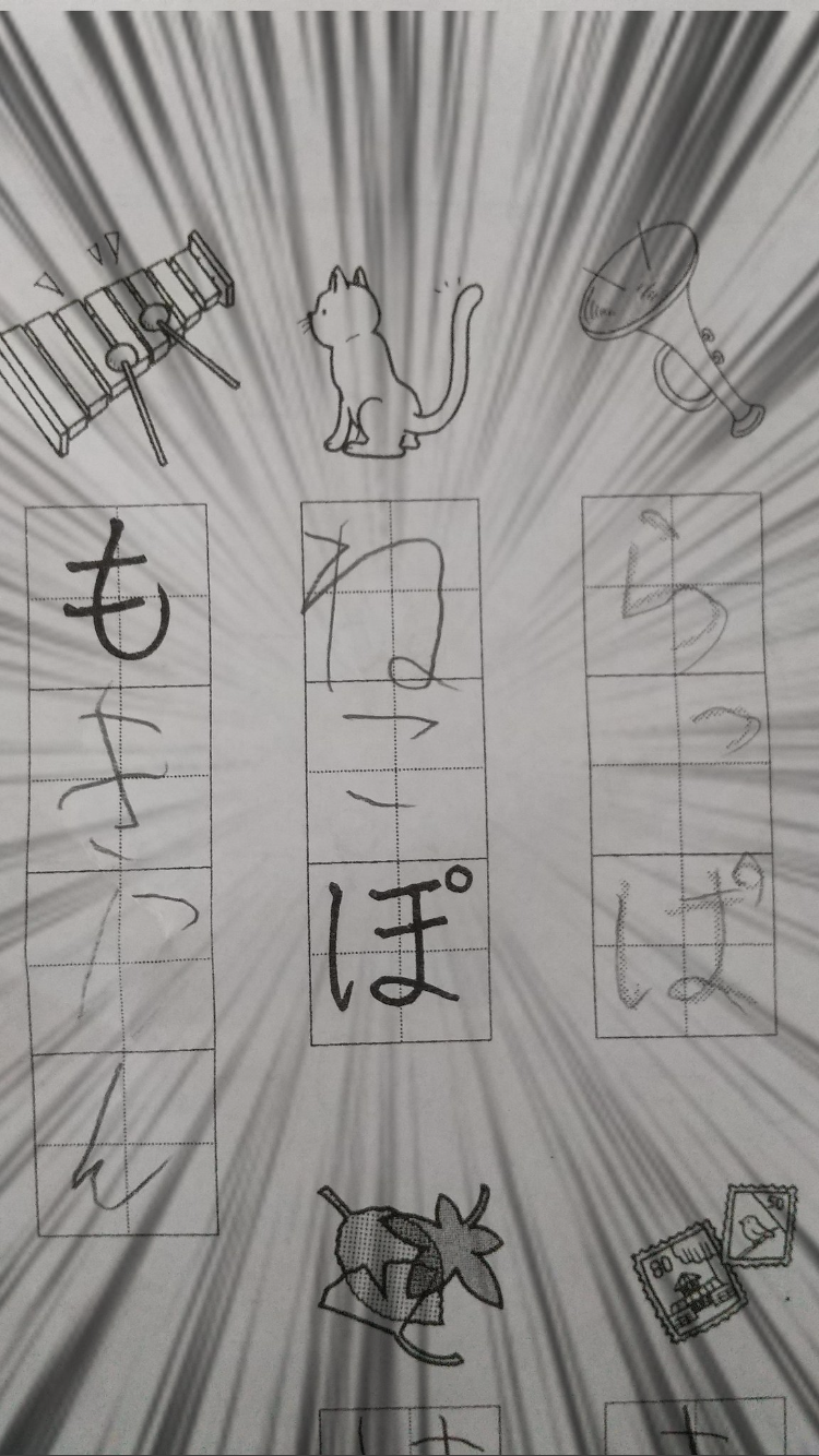 面白い誤字・誤植を貼ってコロナの憂鬱を吹き飛ばすトピpart5