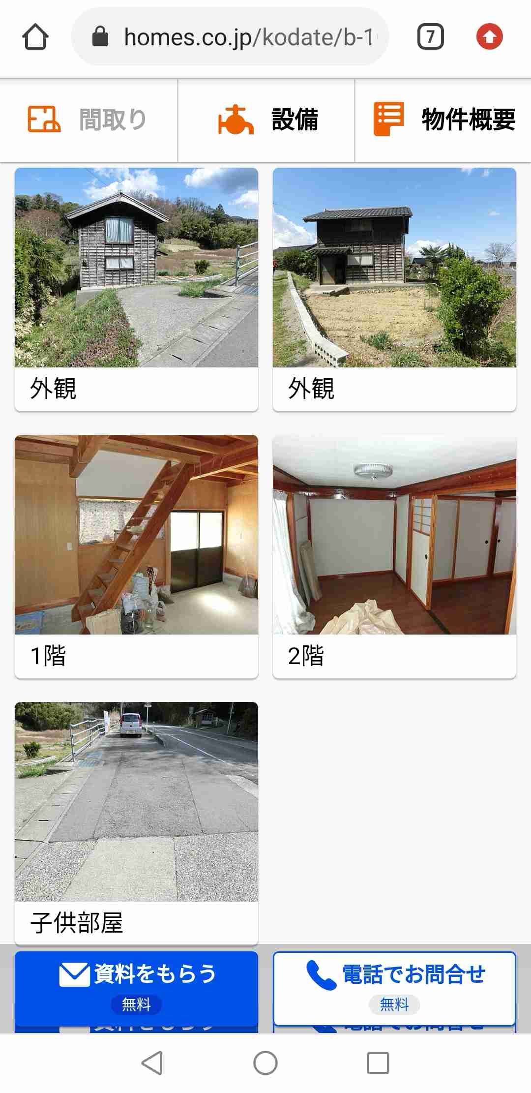 面白い誤字・誤植を貼ってコロナの憂鬱を吹き飛ばすトピpart5