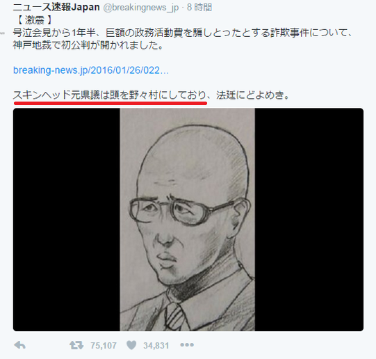 面白い誤字・誤植を貼ってコロナの憂鬱を吹き飛ばすトピpart5