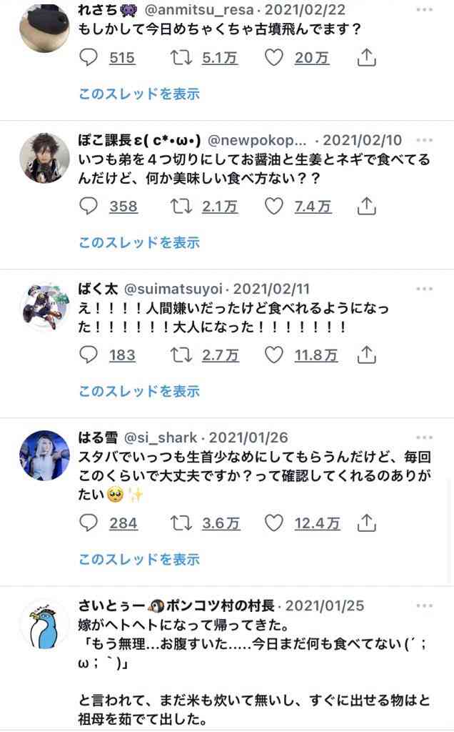 面白い誤字・誤植を貼ってコロナの憂鬱を吹き飛ばすトピpart5