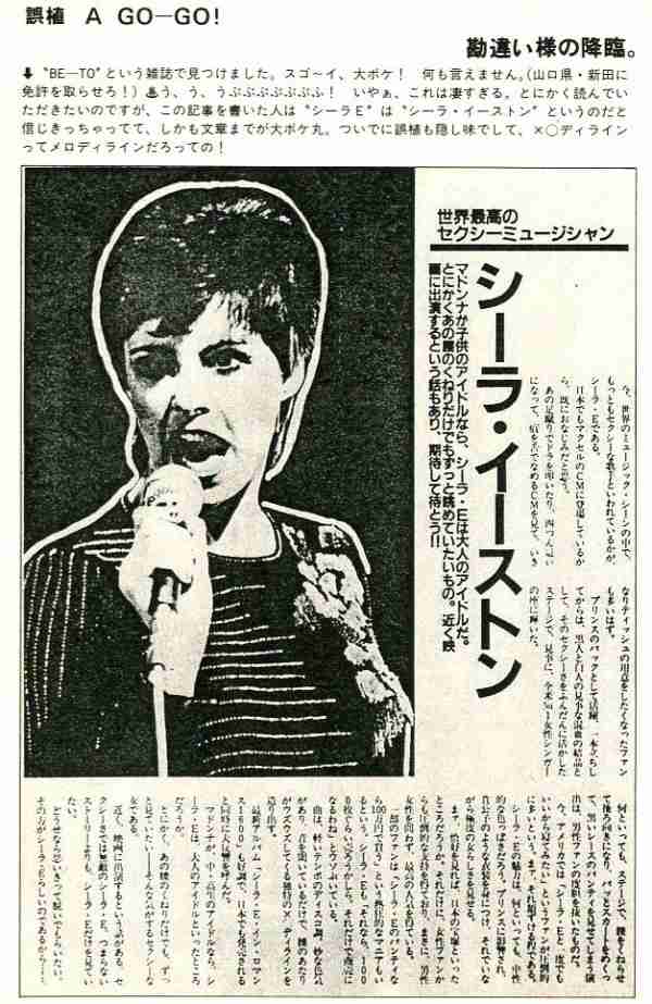 面白い誤字・誤植を貼ってコロナの憂鬱を吹き飛ばすトピpart5