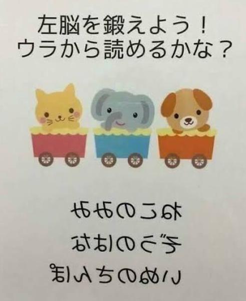 面白い誤字・誤植を貼ってコロナの憂鬱を吹き飛ばすトピpart5