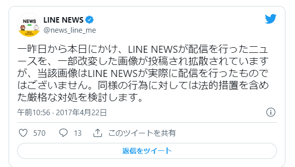 面白い誤字・誤植を貼ってコロナの憂鬱を吹き飛ばすトピpart5