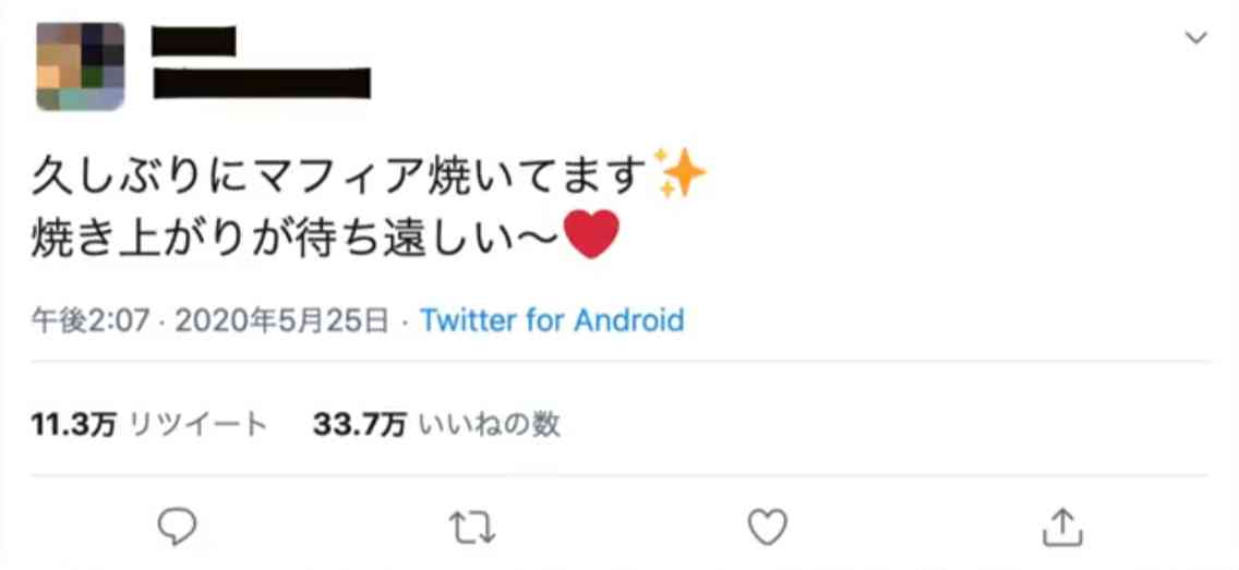 面白い誤字・誤植を貼ってコロナの憂鬱を吹き飛ばすトピpart5