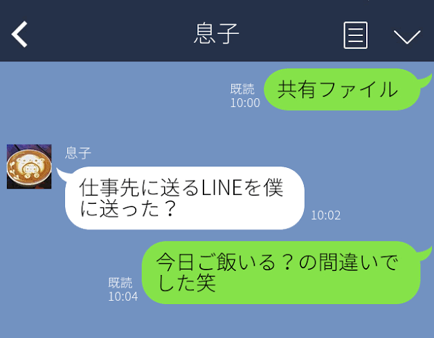 面白い誤字・誤植を貼ってコロナの憂鬱を吹き飛ばすトピpart5