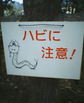 面白い誤字・誤植を貼ってコロナの憂鬱を吹き飛ばすトピpart5