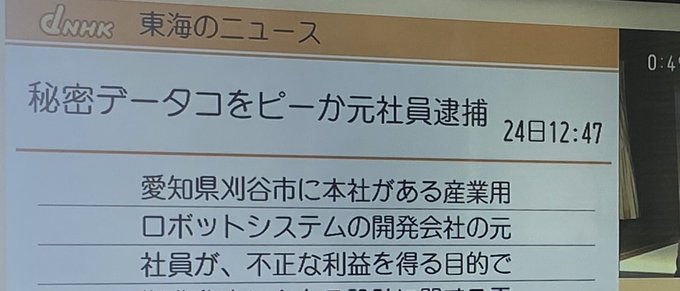 面白い誤字・誤植を貼ってコロナの憂鬱を吹き飛ばすトピpart5