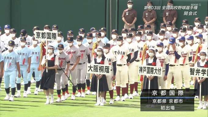 面白い誤字・誤植を貼ってコロナの憂鬱を吹き飛ばすトピpart5