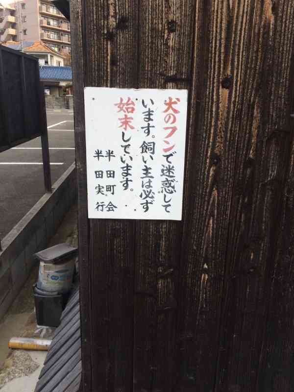面白い誤字・誤植を貼ってコロナの憂鬱を吹き飛ばすトピpart5