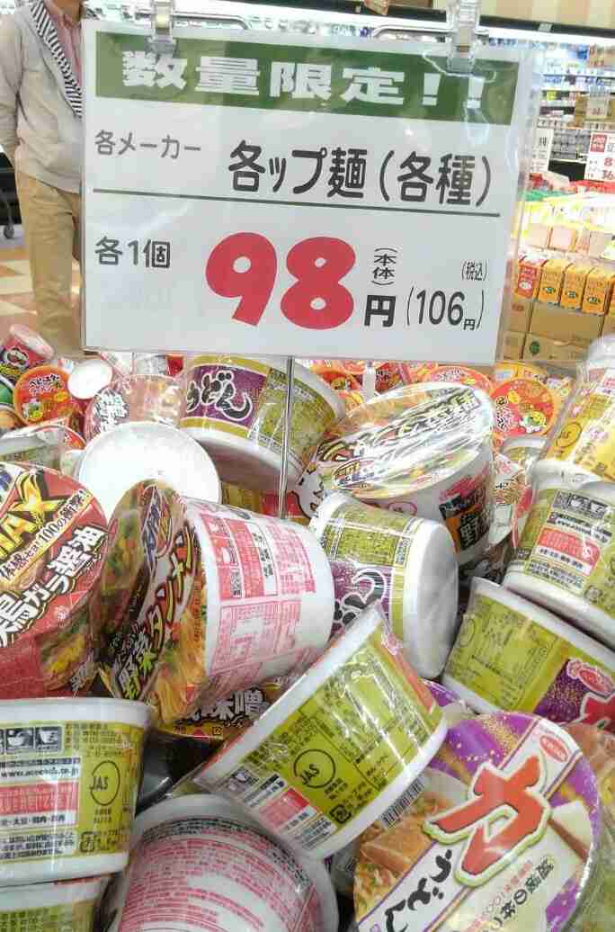 面白い誤字・誤植を貼ってコロナの憂鬱を吹き飛ばすトピpart5