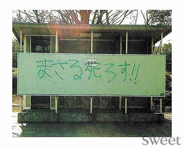 面白い誤字・誤植を貼ってコロナの憂鬱を吹き飛ばすトピpart5