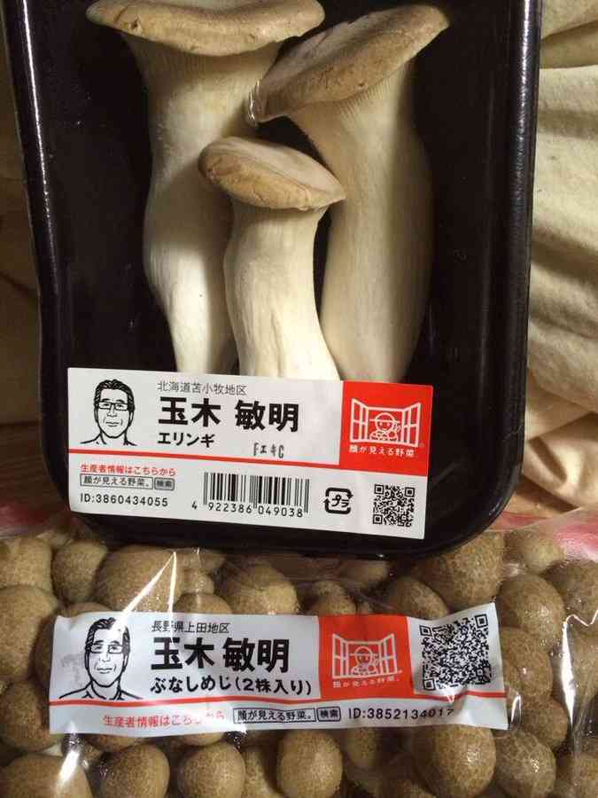 面白い誤字・誤植を貼ってコロナの憂鬱を吹き飛ばすトピpart5