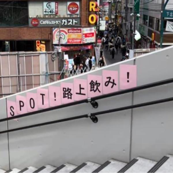 面白い誤字・誤植を貼ってコロナの憂鬱を吹き飛ばすトピpart5