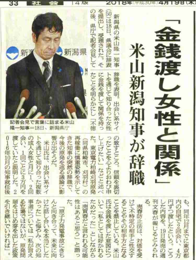 【実況・感想】衆院選2021 開票速報