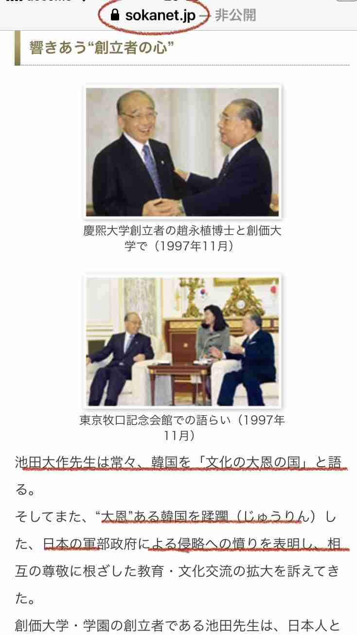 【実況・感想】衆院選2021 開票速報