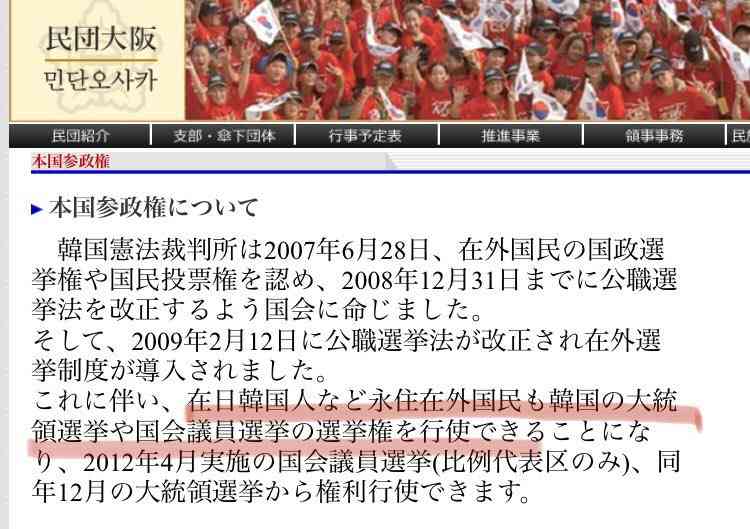 【実況・感想】衆院選2021 開票速報