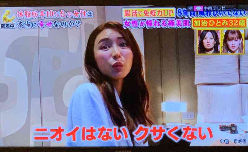 斎藤工“腸活”による変化告白　リリー・フランキーから指摘「福山君と同じニオイがする」