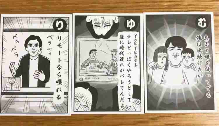 ユーチューバーも辛い？　ファンに“いいね”毎日3時間、自宅周辺ロケNG…カジサックの苦労