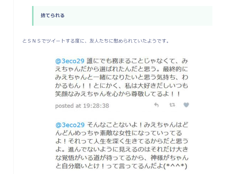 〇〇してる時が1番時間の流れが早く感じる