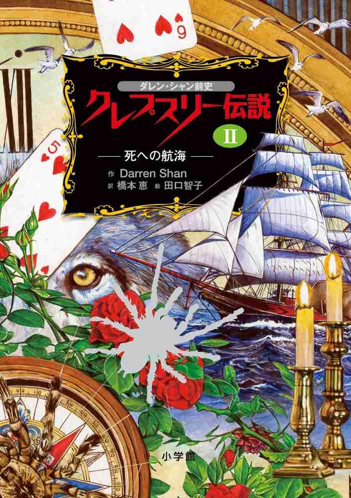 大人でも楽しめる児童書