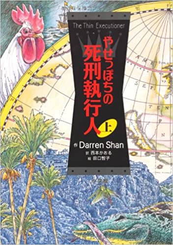大人でも楽しめる児童書