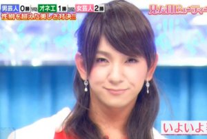 一番似合ってると思う女装写真を貼った人が優勝