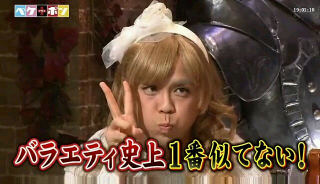 一番似合ってると思う女装写真を貼った人が優勝