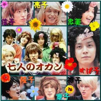 一番似合ってると思う女装写真を貼った人が優勝