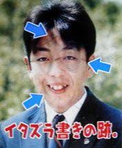 一番似合ってると思う女装写真を貼った人が優勝