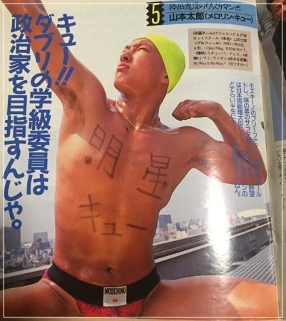 れいわ山本太郎代表は比例東京ブロックから出馬　名簿1位で小選挙区断念