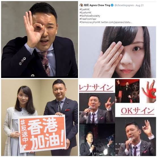 れいわ山本太郎代表は比例東京ブロックから出馬　名簿1位で小選挙区断念
