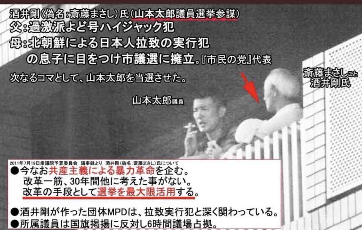 れいわ山本太郎代表は比例東京ブロックから出馬　名簿1位で小選挙区断念