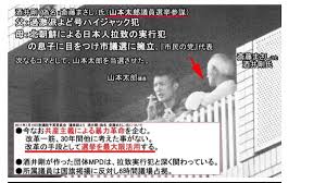 れいわ山本太郎代表は比例東京ブロックから出馬　名簿1位で小選挙区断念