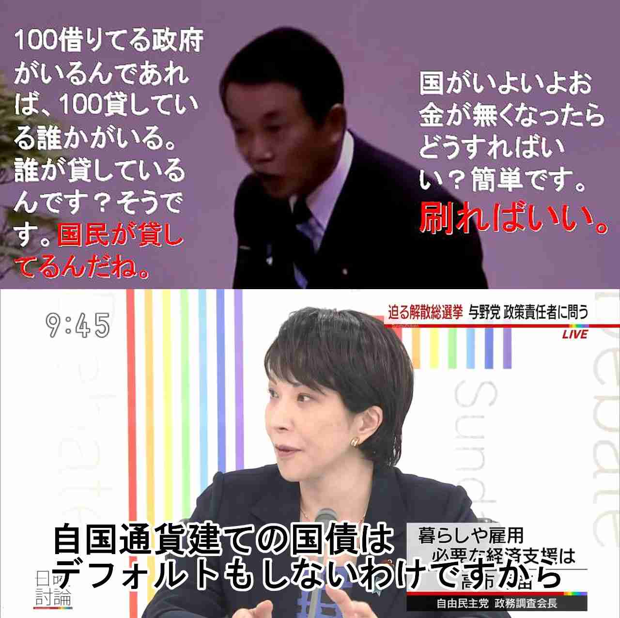れいわ山本太郎代表は比例東京ブロックから出馬　名簿1位で小選挙区断念